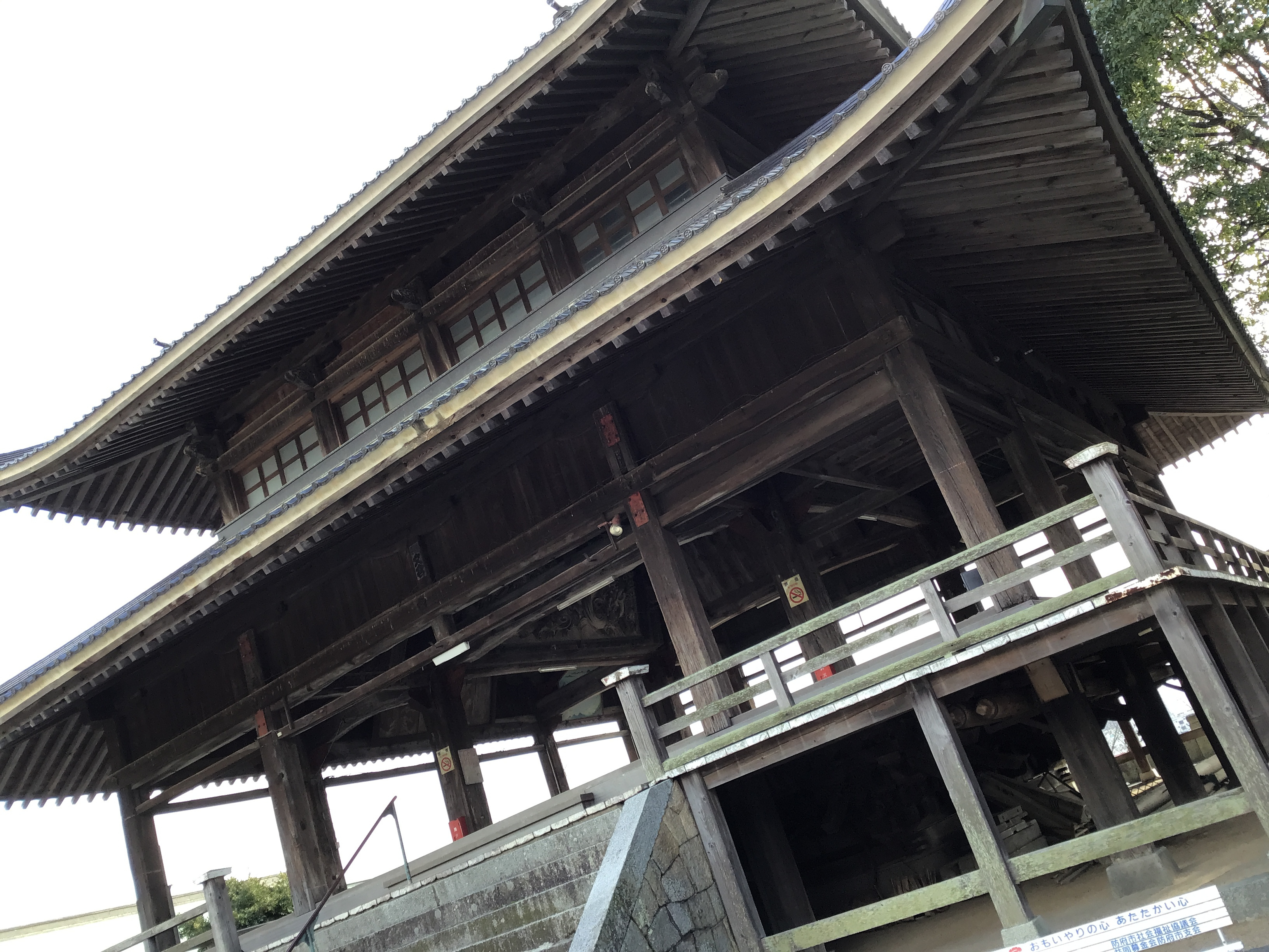 A picnic awning in Japan